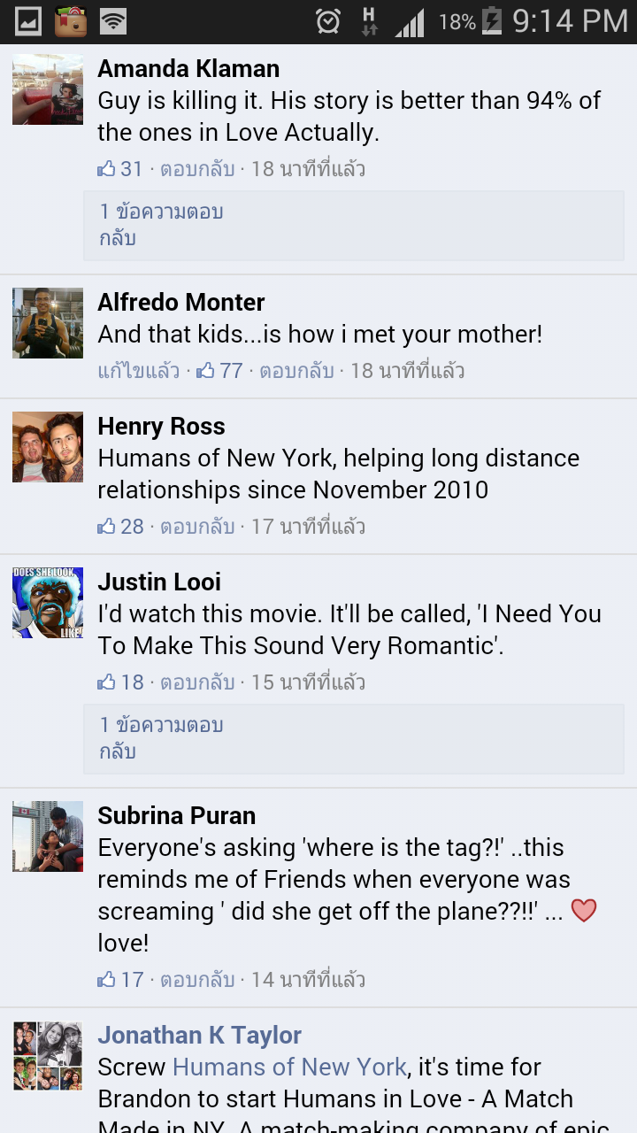 HONY - Comments